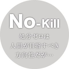 No-Kill