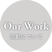 ノラ猫・徘徊猫数ノラ猫・徘徊猫の手術浸透率調査